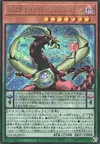 Product image for Odd-Eyes Pendulum Dragon of the Four Heavenly Dragons