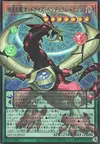 Product image for Odd-Eyes Pendulum Dragon of the Four Heavenly Dragons