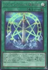 Product image for Orichalcos Sword of Sealing