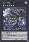 Product image for Pilgrim Reaper