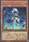 Product image for Pillar of the Future - Cyanos