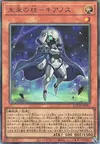 Product image for Pillar of the Future - Cyanos