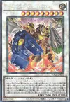Product image for Power Tool Braver Dragon