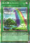Product image for Rainbow Bridge Bifrost
