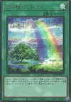Product image for Rainbow Bridge Bifrost
