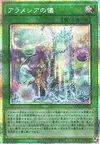 Product image for Rite of Aramesir