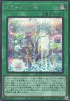 Product image for Rite of Aramesir