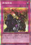 Product image for Rivalry of Warlords