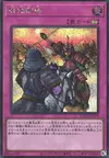 Product image for Rivalry of Warlords