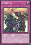 Product image for Rivalry of Warlords