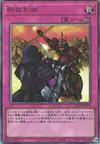 Product image for Rivalry of Warlords