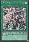 Product image for Sky Striker Mobilize - Engage!