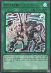 Product image for Sky Striker Mobilize - Engage!