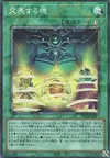 Product image for Soul Crossing