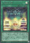 Product image for Soul Crossing