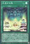 Product image for Soul Crossing