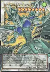 Product image for Stardust Dragon - Victim Sanctuary