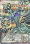 Product image for Stardust Dragon - Victim Sanctuary