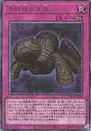 Product image for Statue of Anguish Pattern