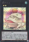 Product image for Toadally Awesome