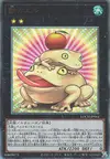 Product image for Toadally Awesome