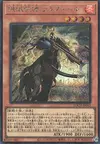 Product image for Tri-Brigade Fraktall