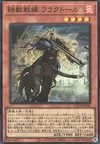 Product image for Tri-Brigade Fraktall