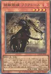Product image for Tri-Brigade Fraktall