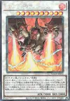 Product image for Trident Dragion