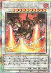 Product image for Trident Dragion