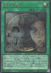 Product image for Underworld Circle