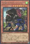 Product image for Wandering Gryphon Rider