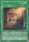 Product image for WANTED: Seeker of Sinful Spoils
