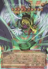 Product image for Winged Kuriboh Sabatiel LV10