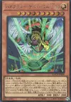 Product image for Winged Kuriboh Sabatiel LV10