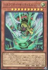 Product image for Winged Kuriboh Sabatiel LV10