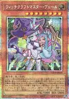 Product image for Witchcrafter Madame Verre