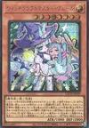 Product image for Witchcrafter Madame Verre