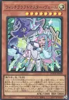 Product image for Witchcrafter Madame Verre