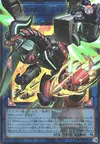 Product image for Borreload Liberator Dragon