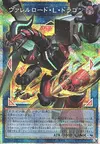 Product image for Borreload Liberator Dragon