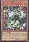 Product image for Reine Charmeuse du Chaos
