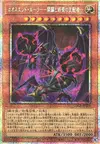 Product image for Chaos End Ruler - Master of the Beginning and End