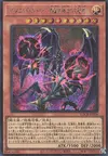 Product image for Chaos End Ruler - Master of the Beginning and End