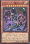 Product image for Chaos End Ruler - Master of the Beginning and End