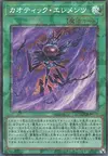 Product image for Chaotic Elements