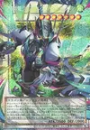 Product image for Clear Wing Synchro Dragon, Four Heavenly Dragons