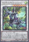 Product image for Clear Wing Synchro Dragon, Four Heavenly Dragons