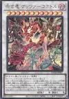 Product image for Crimson Dragon Quetzalcoatl