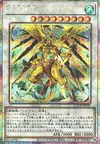 Product image for Quariongandrax Crystron